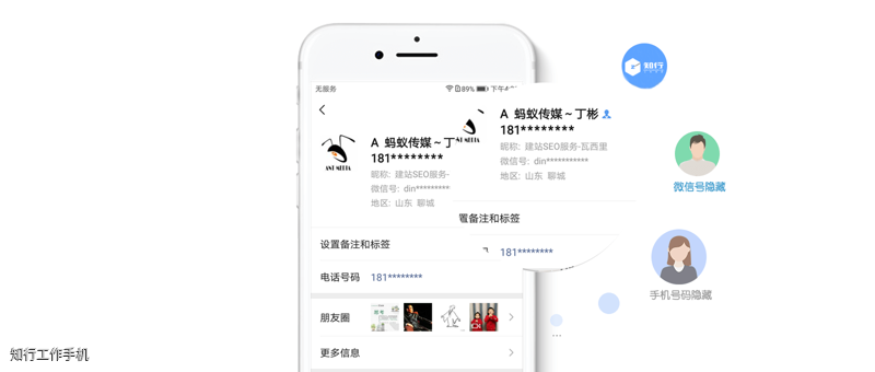 å¾®ä¿¡çæ§